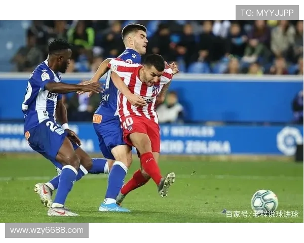 马竞客场战平阿拉维斯 西甲劲旅陷入低迷开局困境